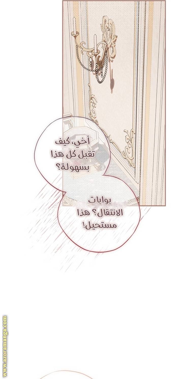 الصفحة 70