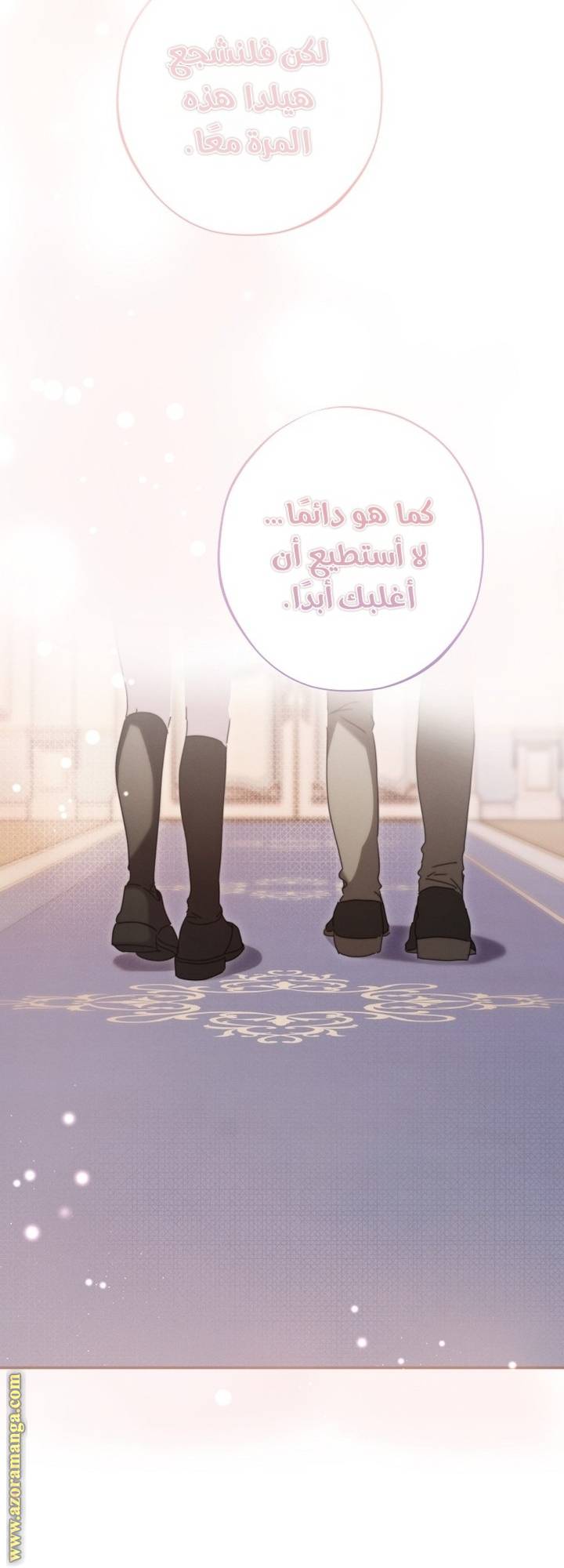 الصفحة 75