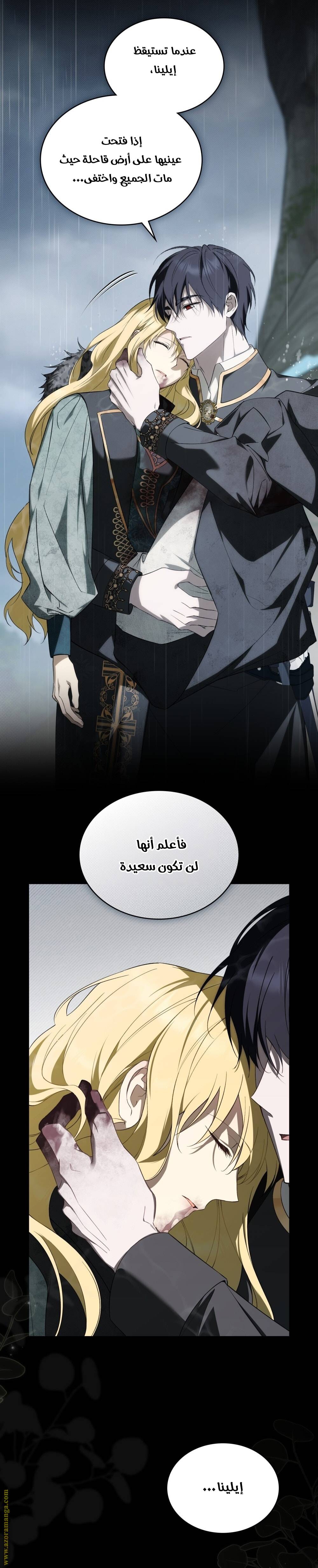 الصفحة 14