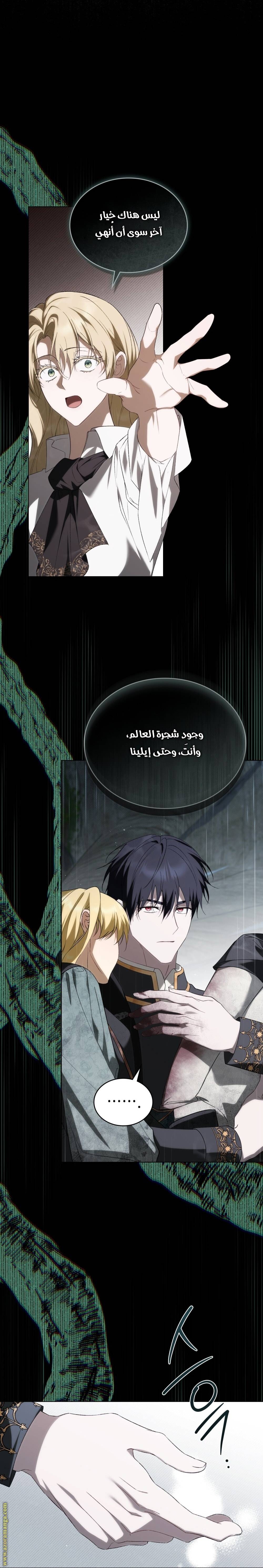 الصفحة 18