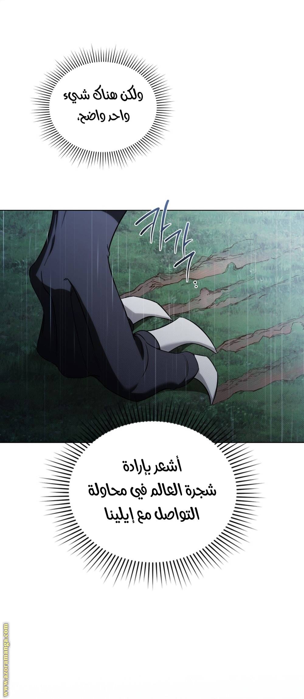 الصفحة 28