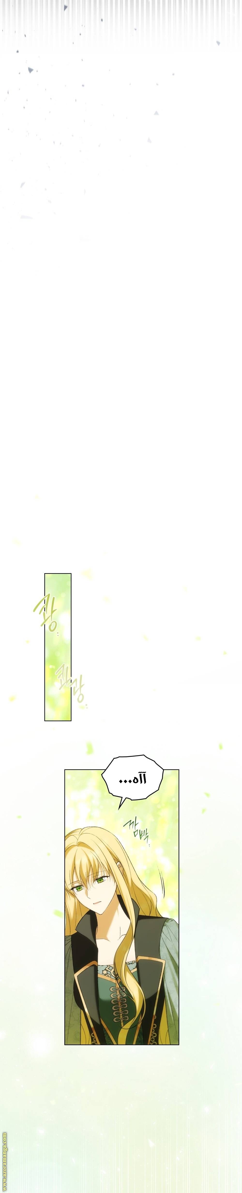 الصفحة 30