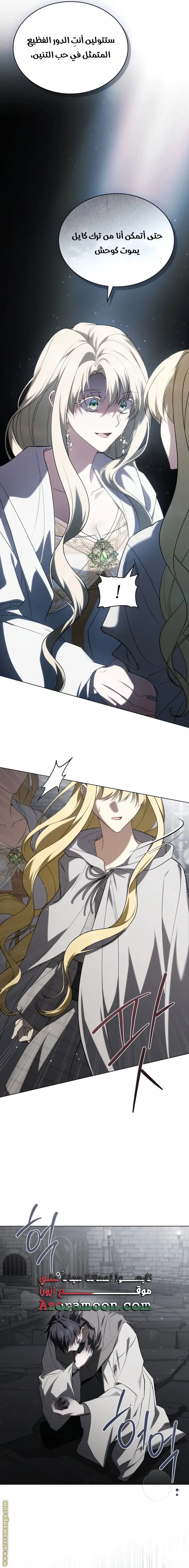 الصفحة 19