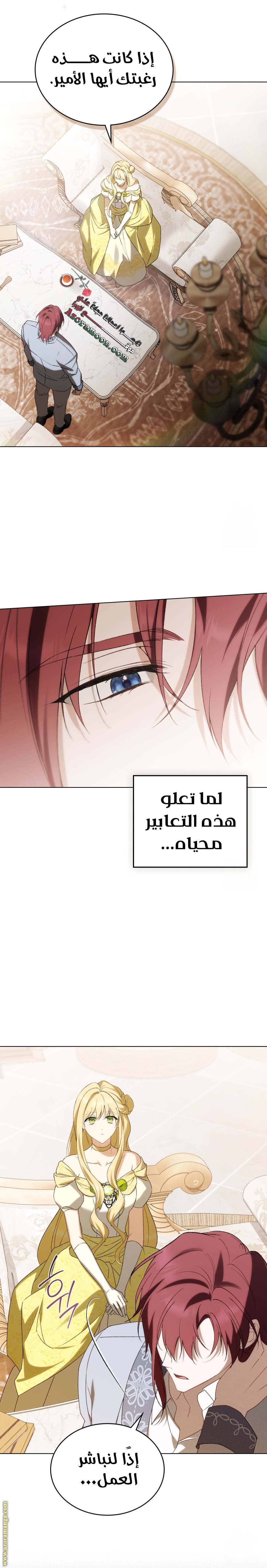 الصفحة 5