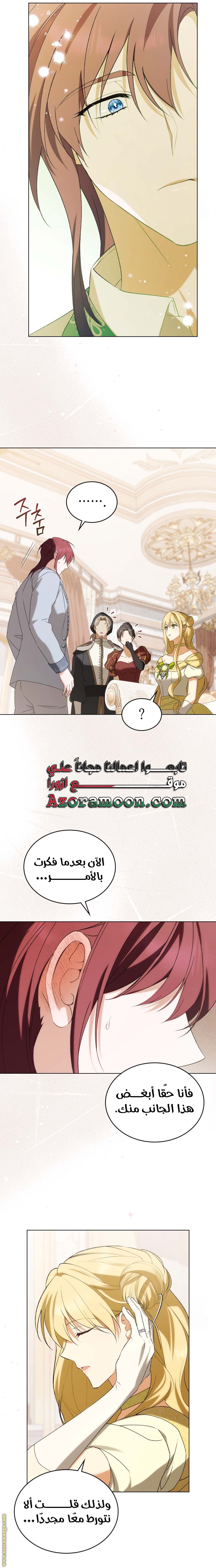 الصفحة 9