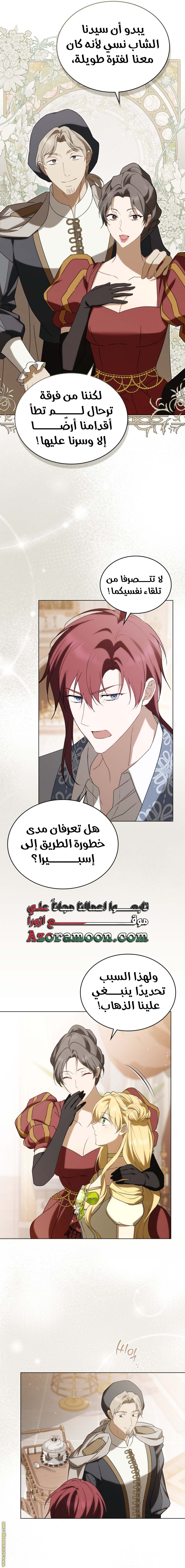الصفحة 11