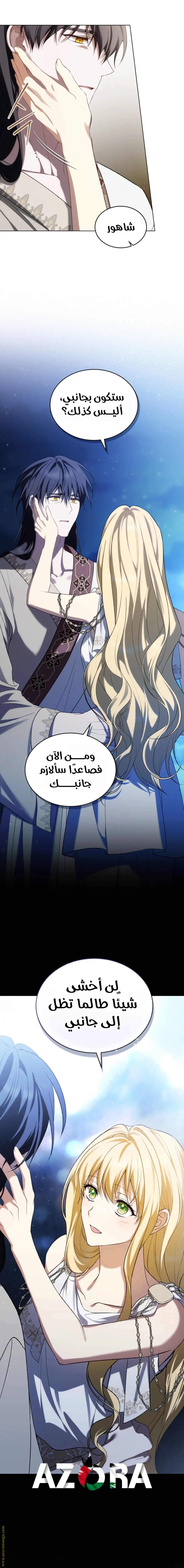 الصفحة 3