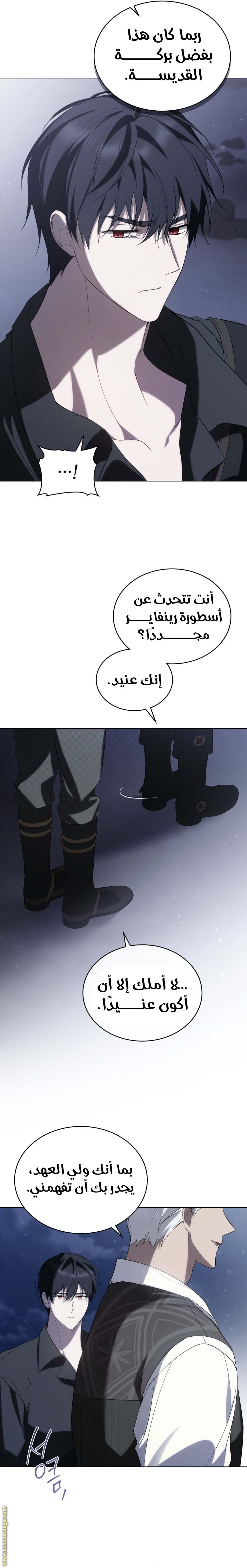 الصفحة 3