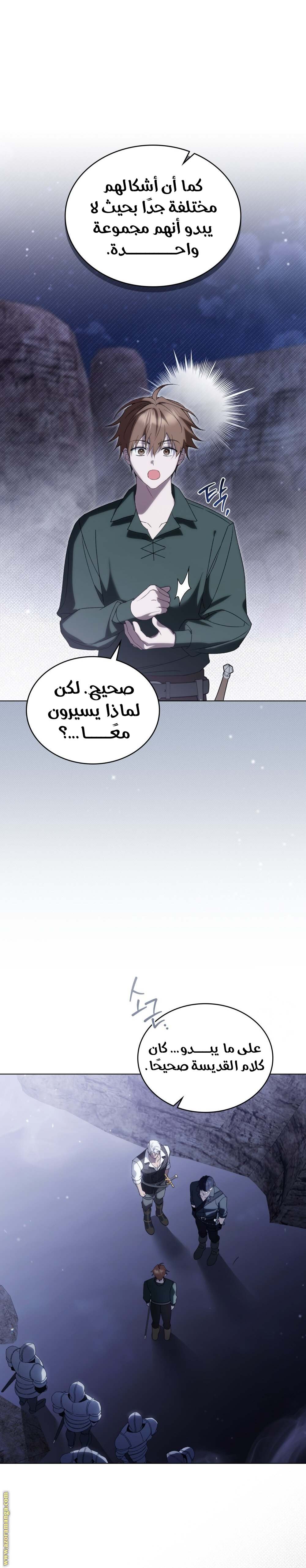 الصفحة 9