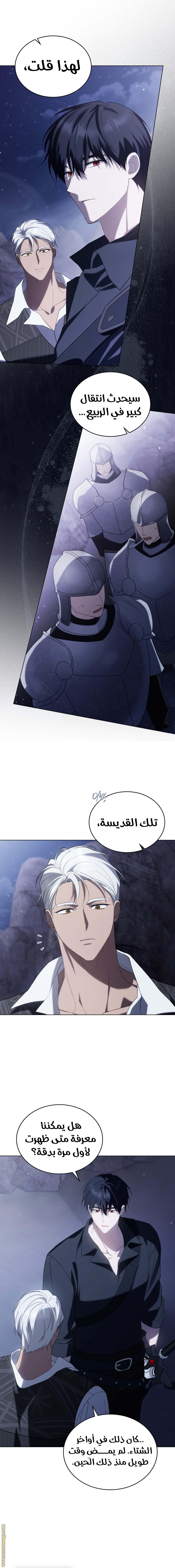 الصفحة 10