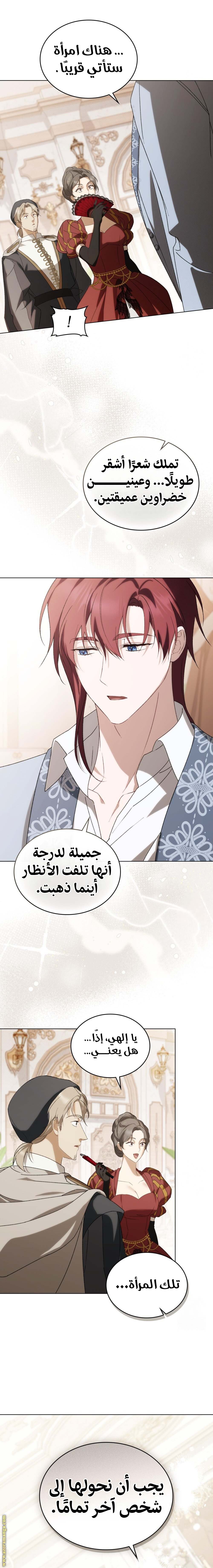 الصفحة 15