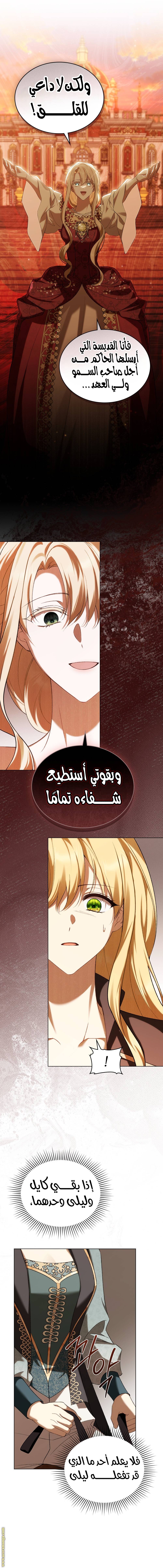 الصفحة 9