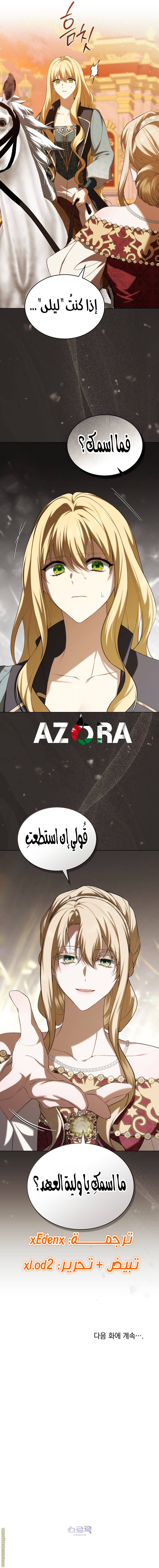 الصفحة 11