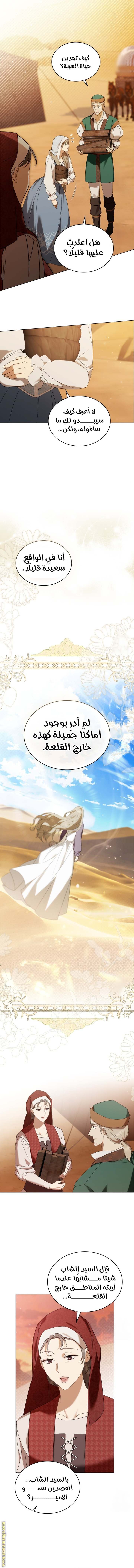 الصفحة 4