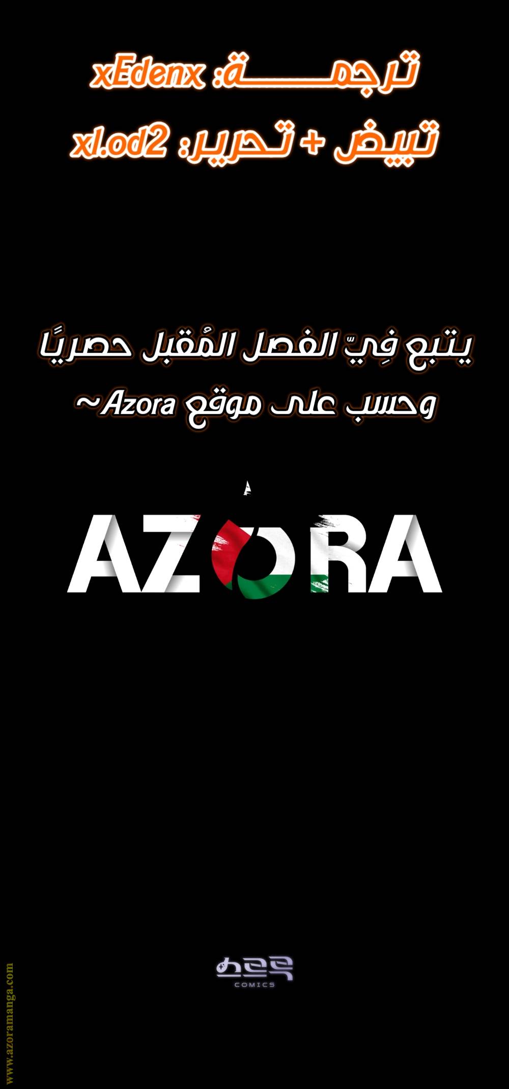 الصفحة 11