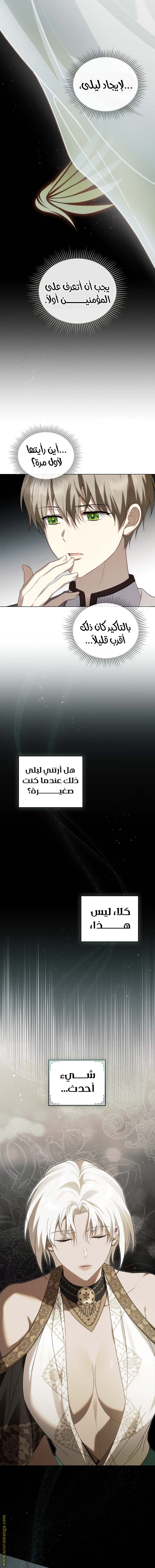 الصفحة 9