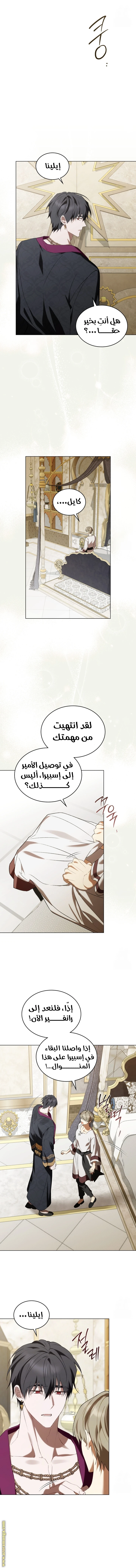الصفحة 4
