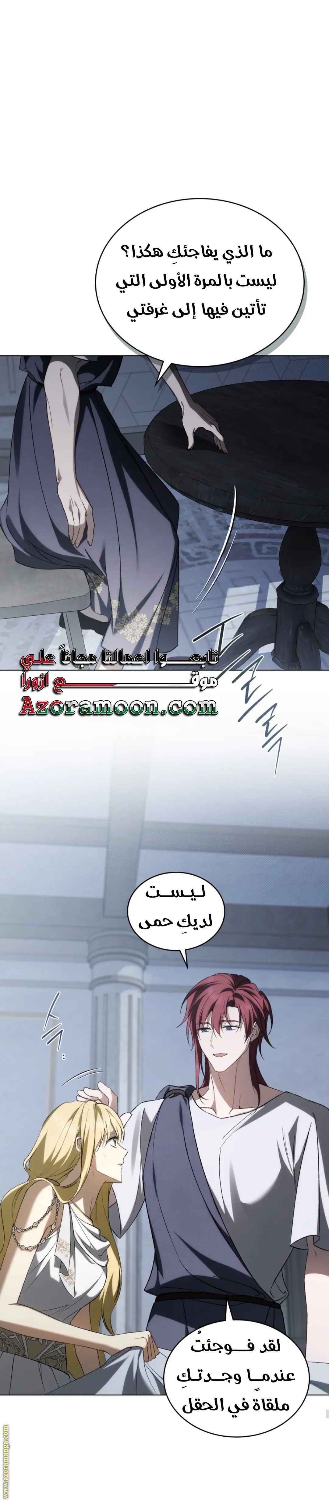 الصفحة 3