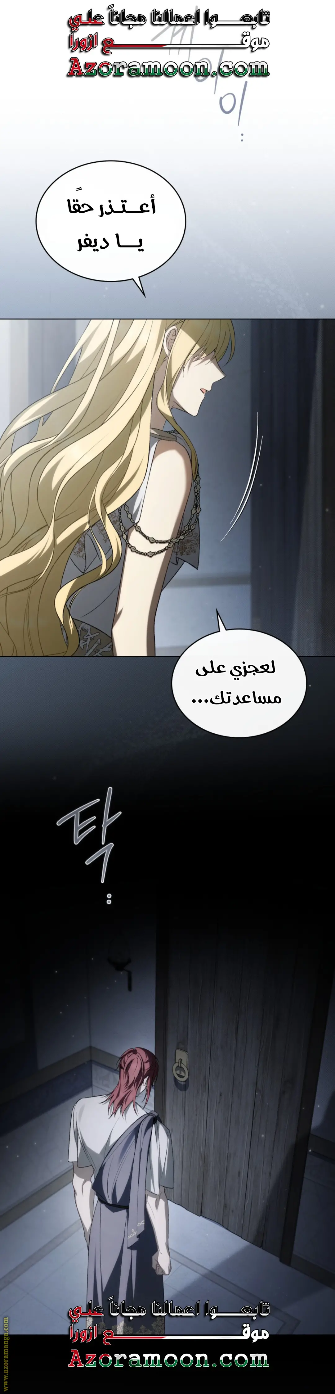 الصفحة 13