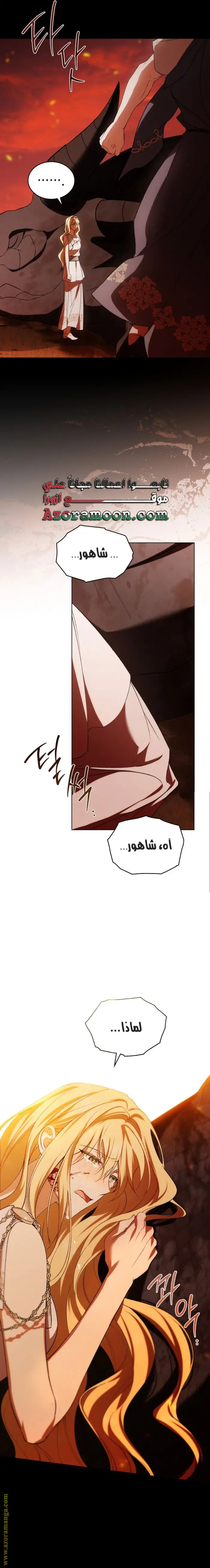 الصفحة 18