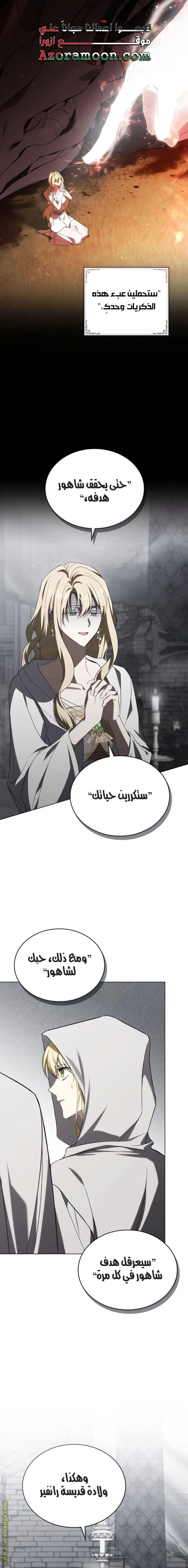 الصفحة 21
