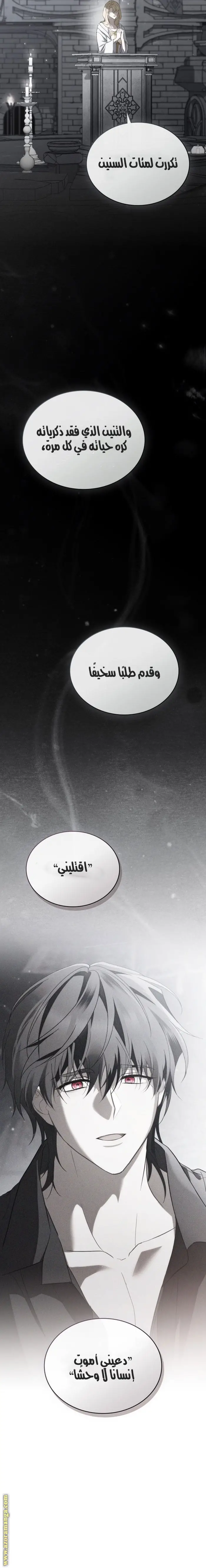 الصفحة 22