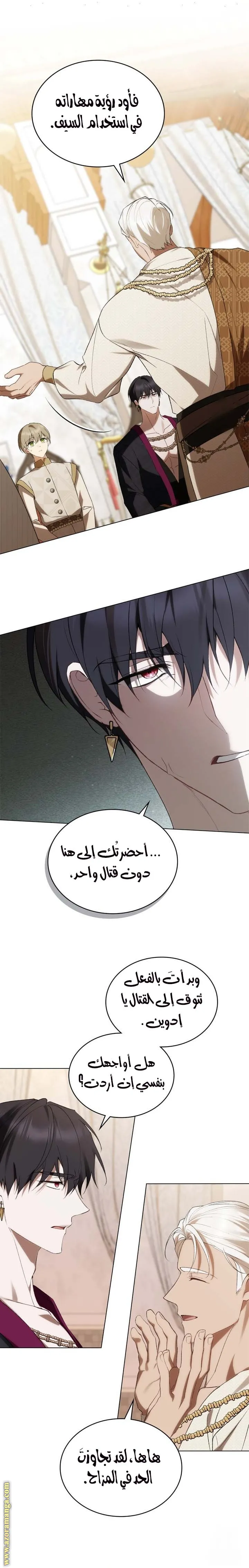 الصفحة 11