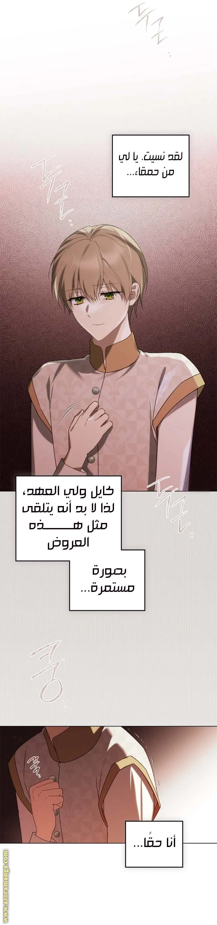الصفحة 15