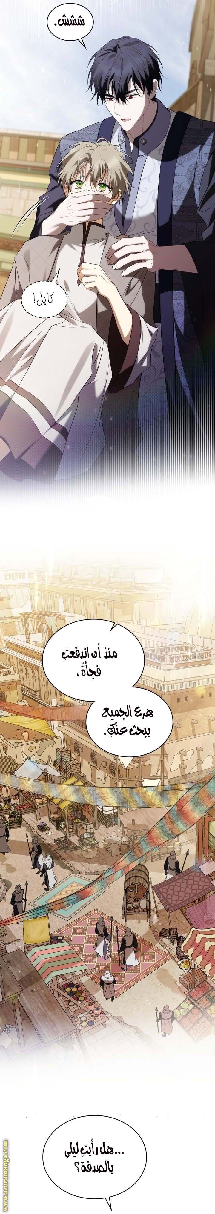 الصفحة 5