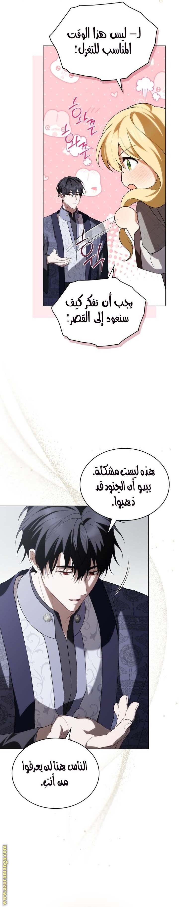 الصفحة 11