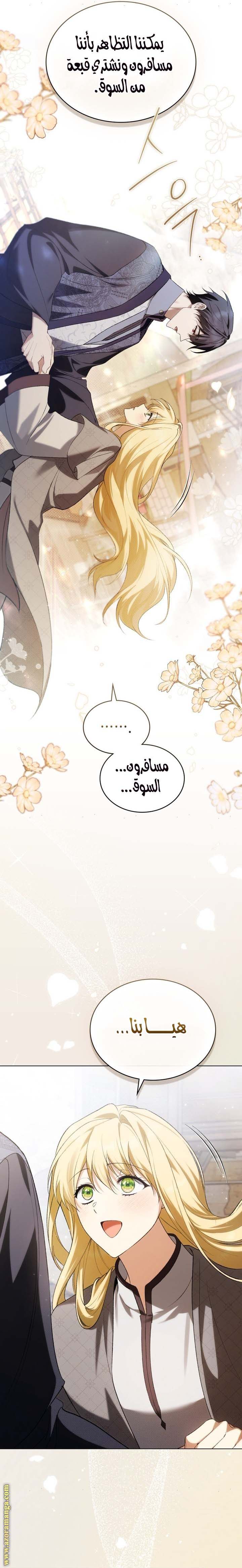 الصفحة 12