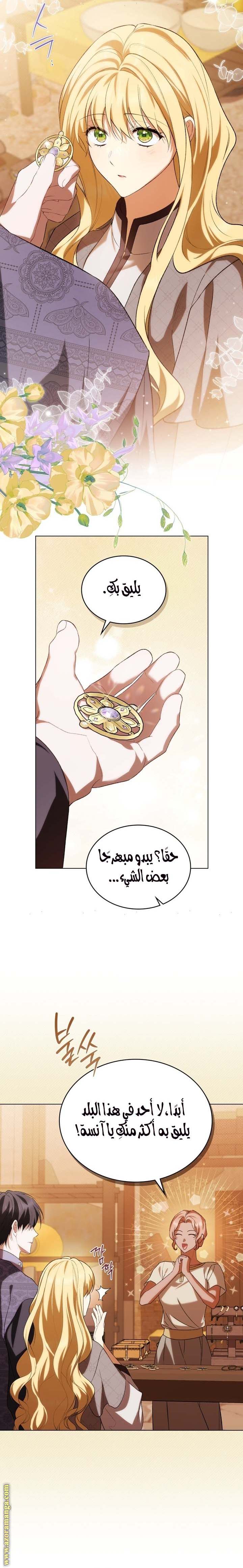 الصفحة 15