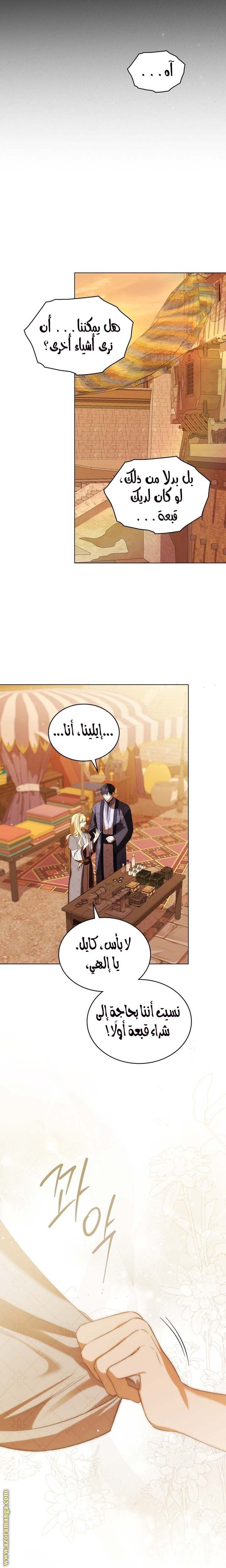 الصفحة 18