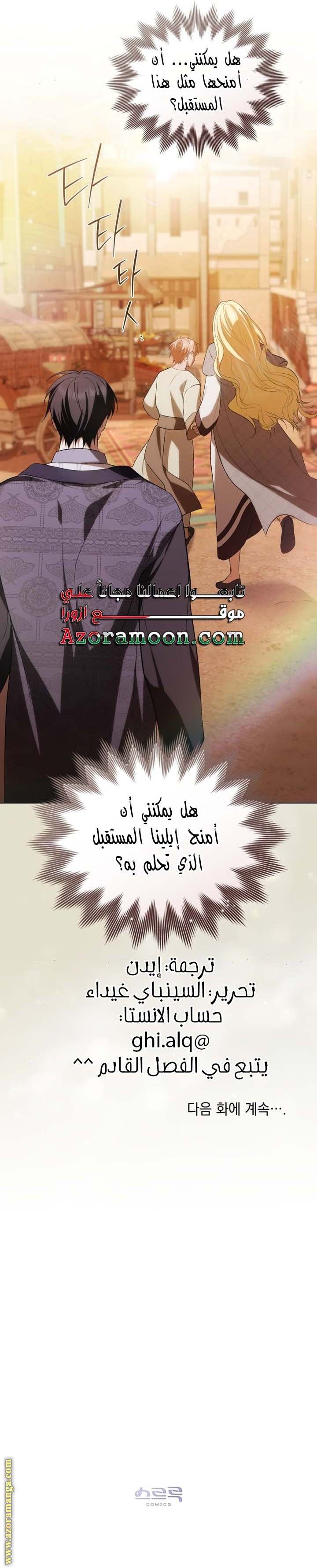 الصفحة 21