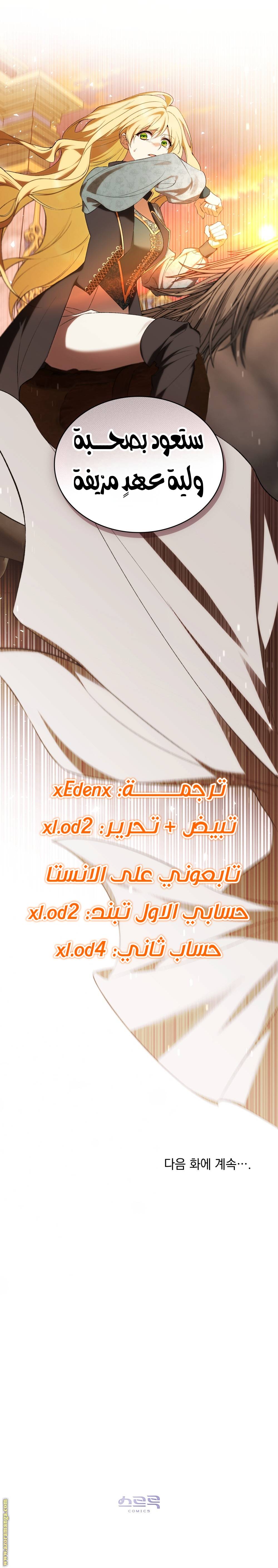 الصفحة 13