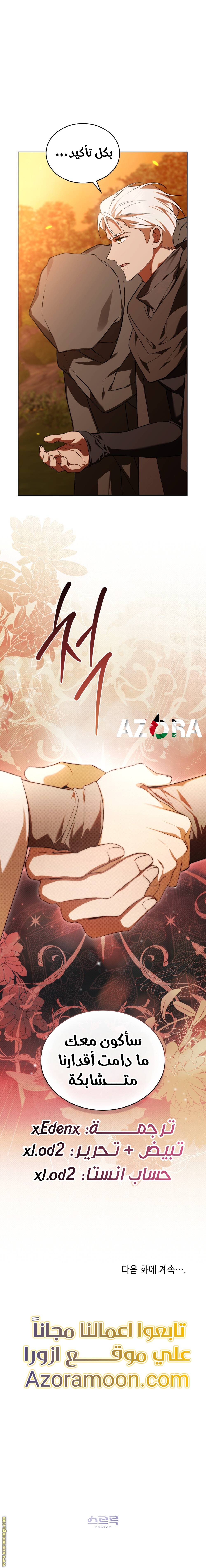 الصفحة 16