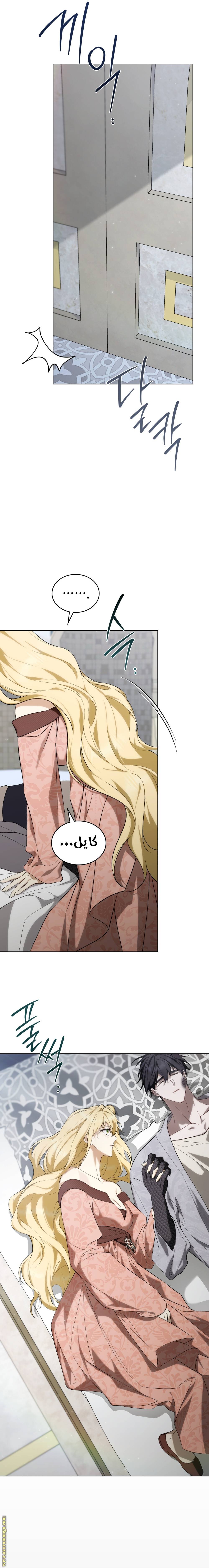 الصفحة 4