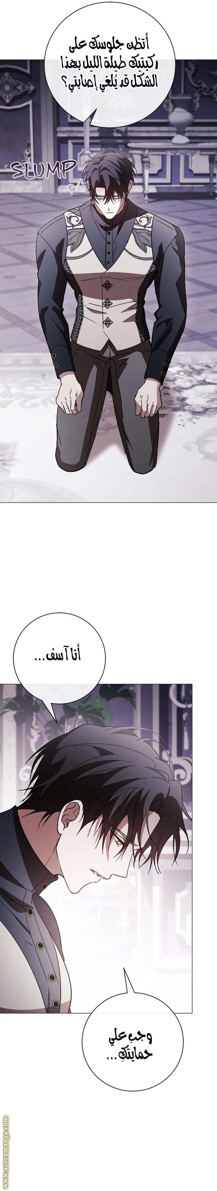 الصفحة 7