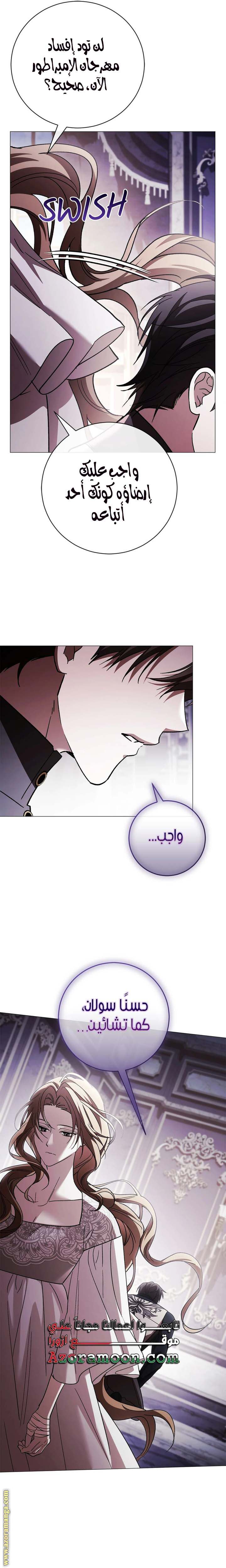 الصفحة 13
