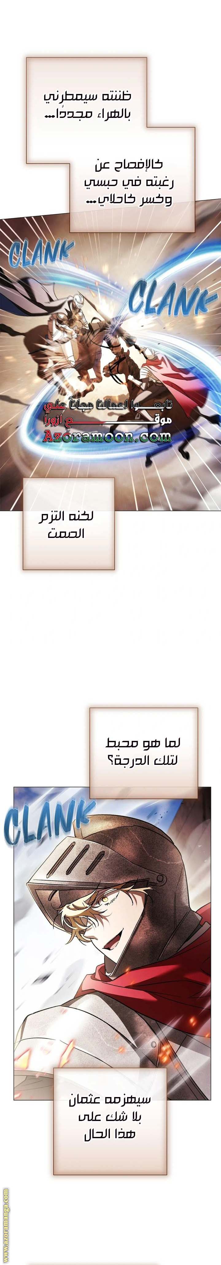 الصفحة 18