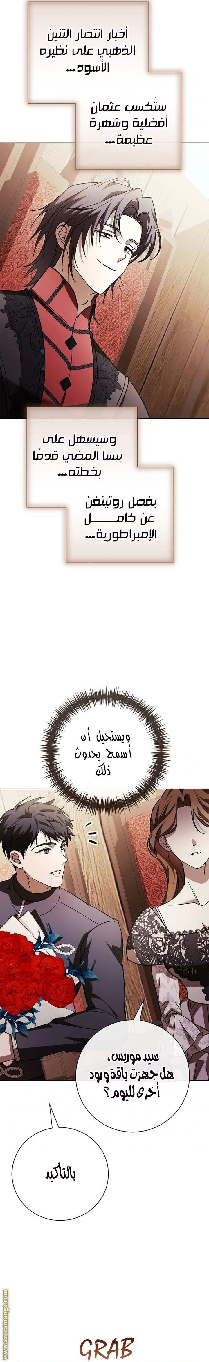 الصفحة 19