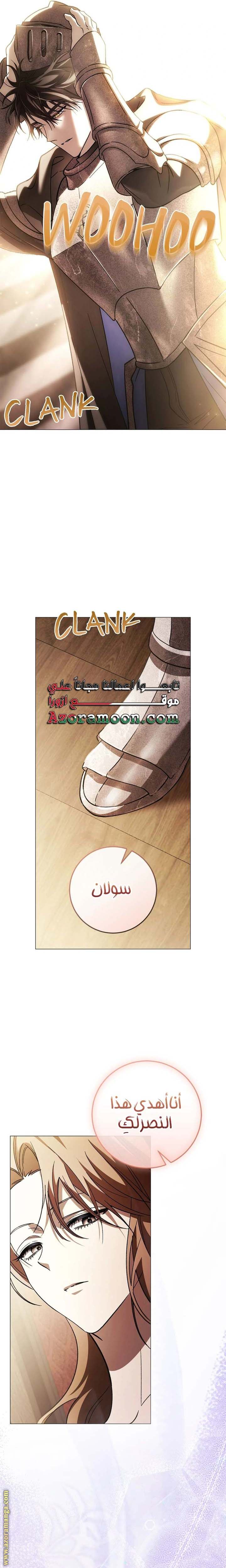 الصفحة 26