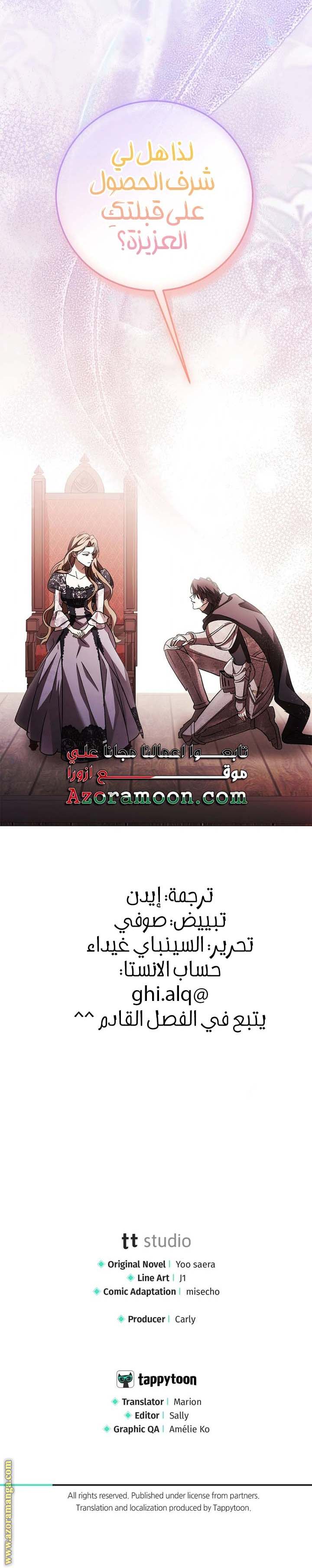 الصفحة 27