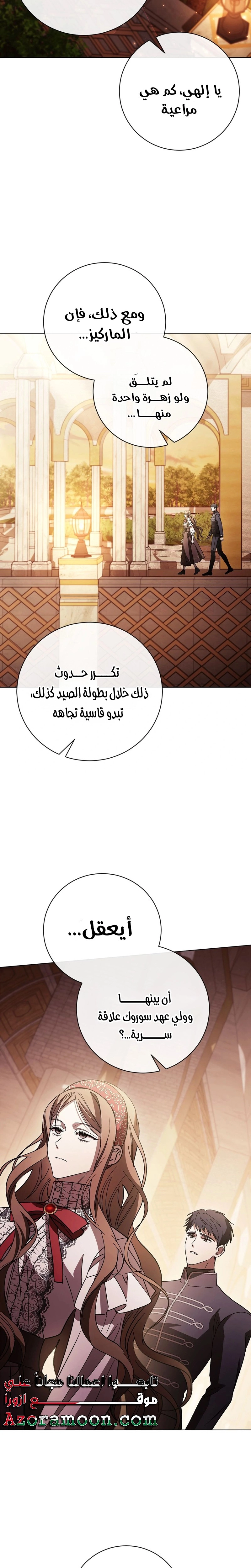 الصفحة 19