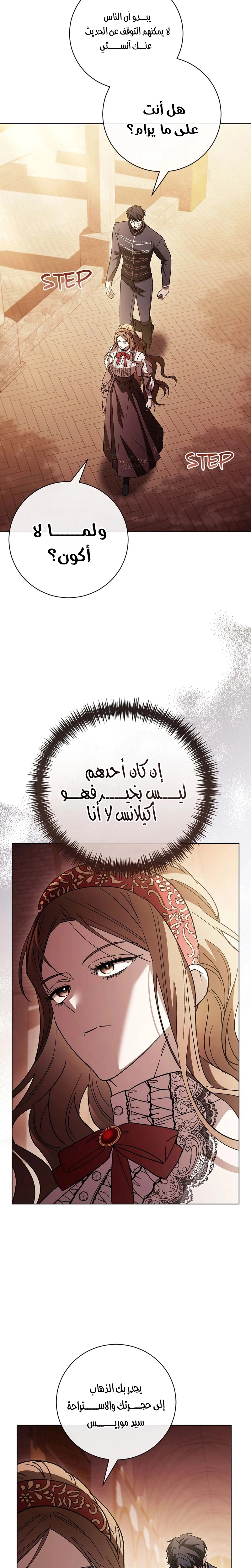 الصفحة 20