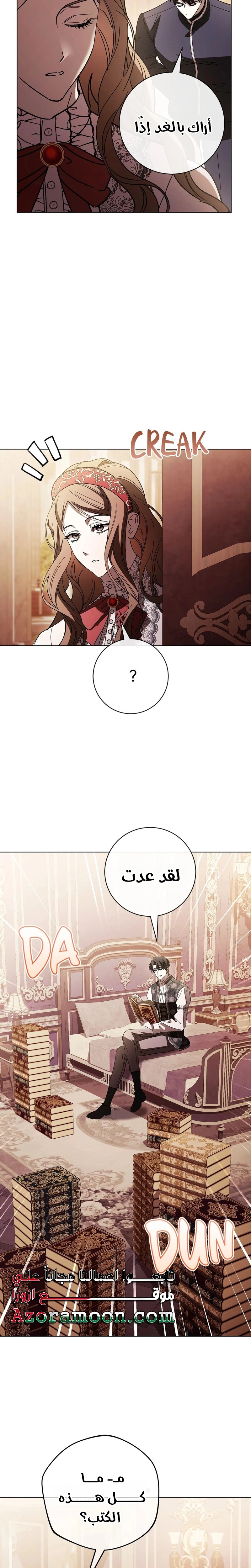 الصفحة 21
