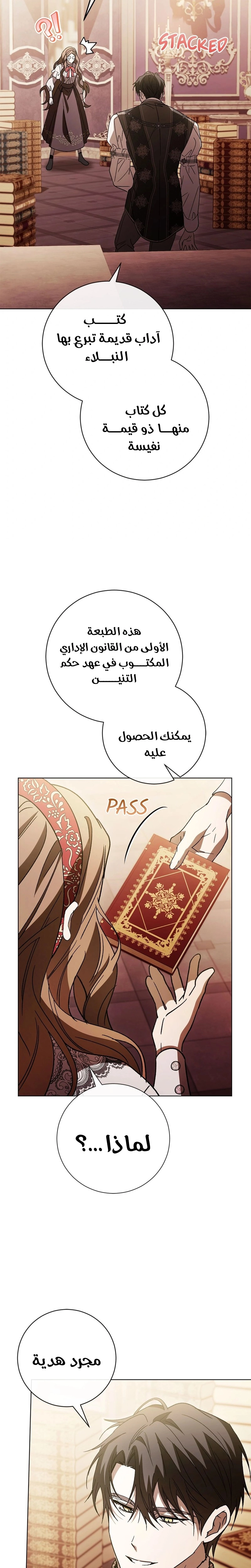 الصفحة 22