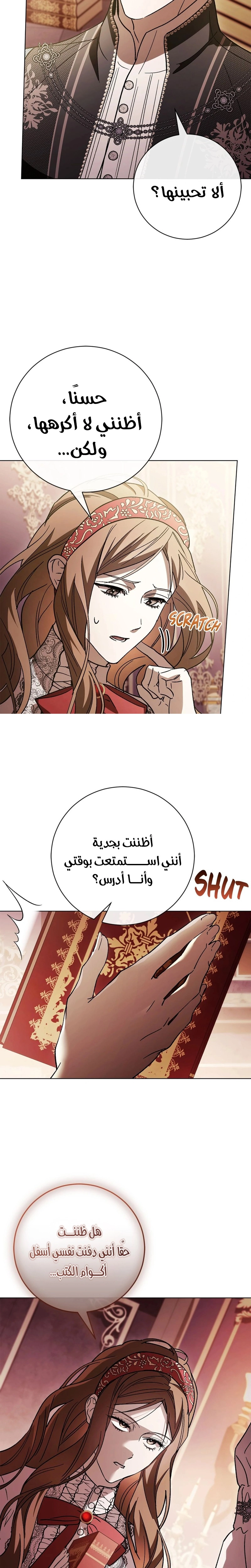 الصفحة 23