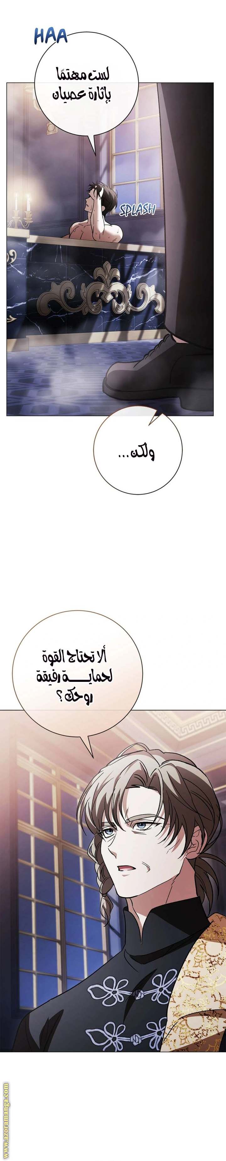 الصفحة 12