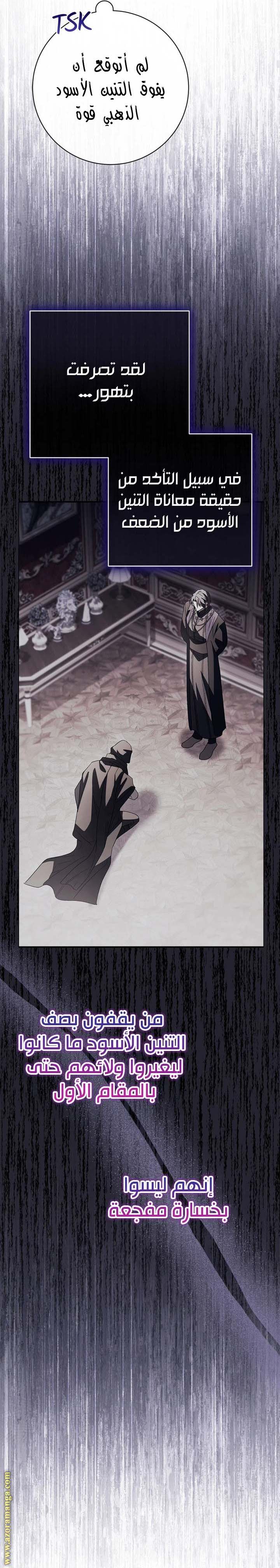 الصفحة 22